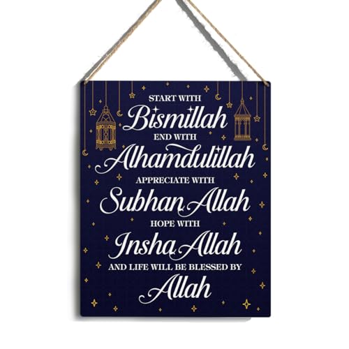 50% Off Islamic Wooden Wall Decor for Eid & Ramadan - Image 2