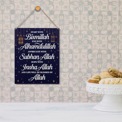 50% Off Islamic Wooden Wall Decor for Eid & Ramadan - Image 4